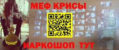 spice Кунгур