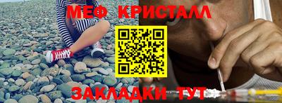 трава Кумертау