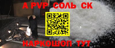 амф Краснознаменск