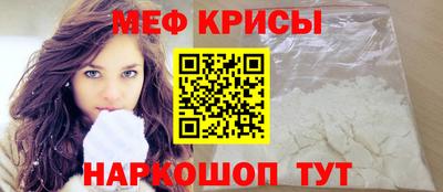 spice Кунгур