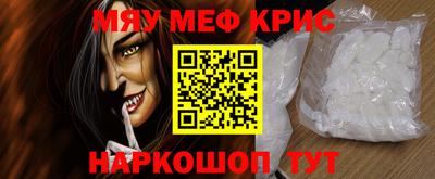 spice Кунгур