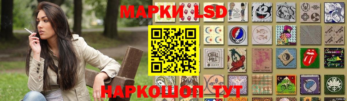 LSD-25 экстази ecstasy  Лсд 25 экстази кислота  Арсеньев  Вход с VPN 