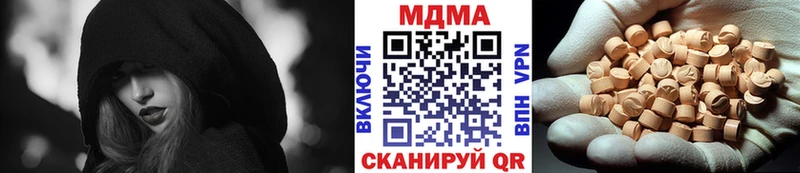 MDMA crystal  Арсеньев 