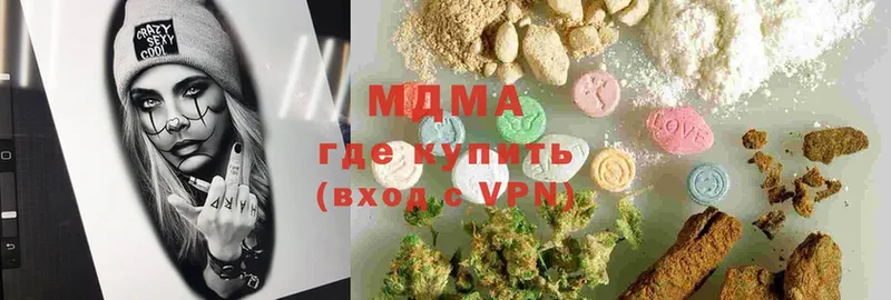 как найти закладки  Арсеньев  MDMA Molly 