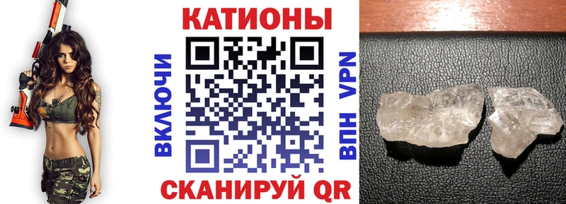 МЯУ-МЯУ mephedrone  Арсеньев 