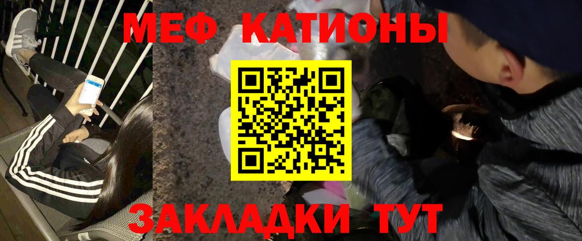 МЕФ мука Арсеньев