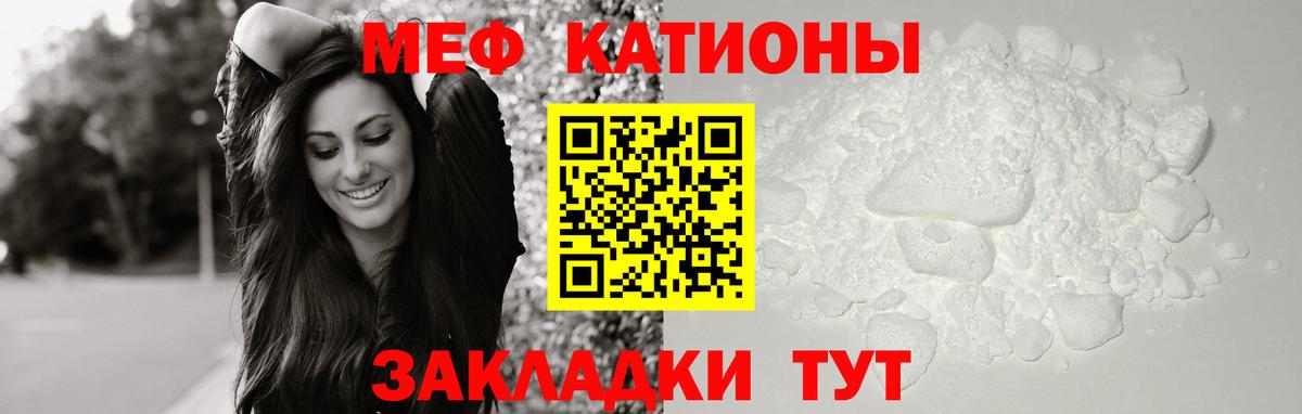 Меф кристаллы Арсеньев