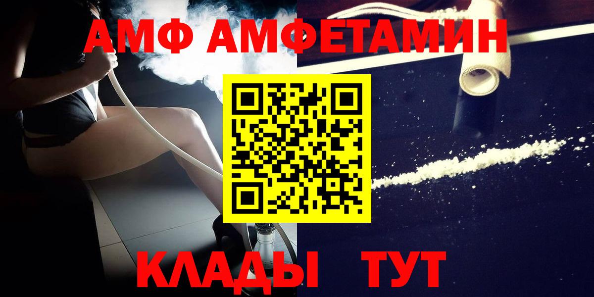 Метамфетамин кристалл  Метамфетамин кристалл  Арсеньев  Вход с VPN 