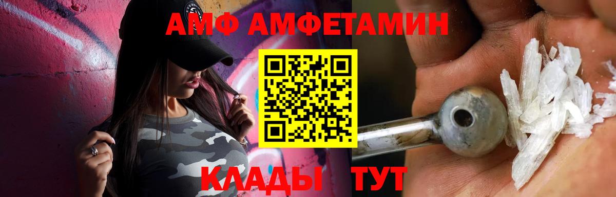 Первитин пудра Арсеньев