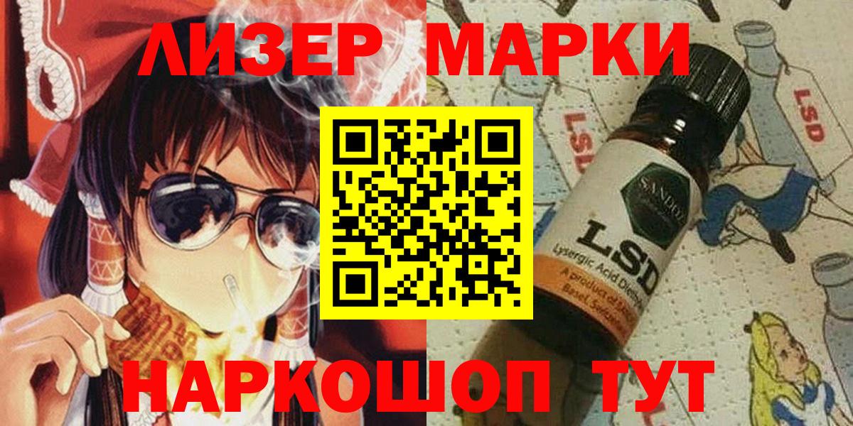 Марки N-bome 1500мкг  где найти   Арсеньев 