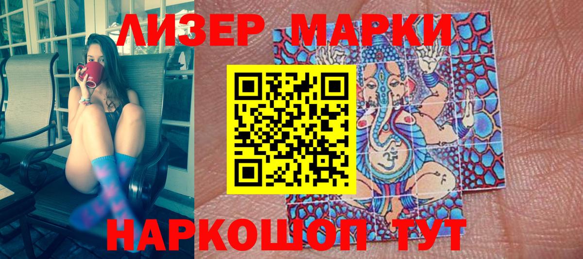 Лсд 25  Арсеньев  Меф МЯУ МЯУ   ГАШ  Каннабис  Вход с VPN  COCAIN  APVP СК  
