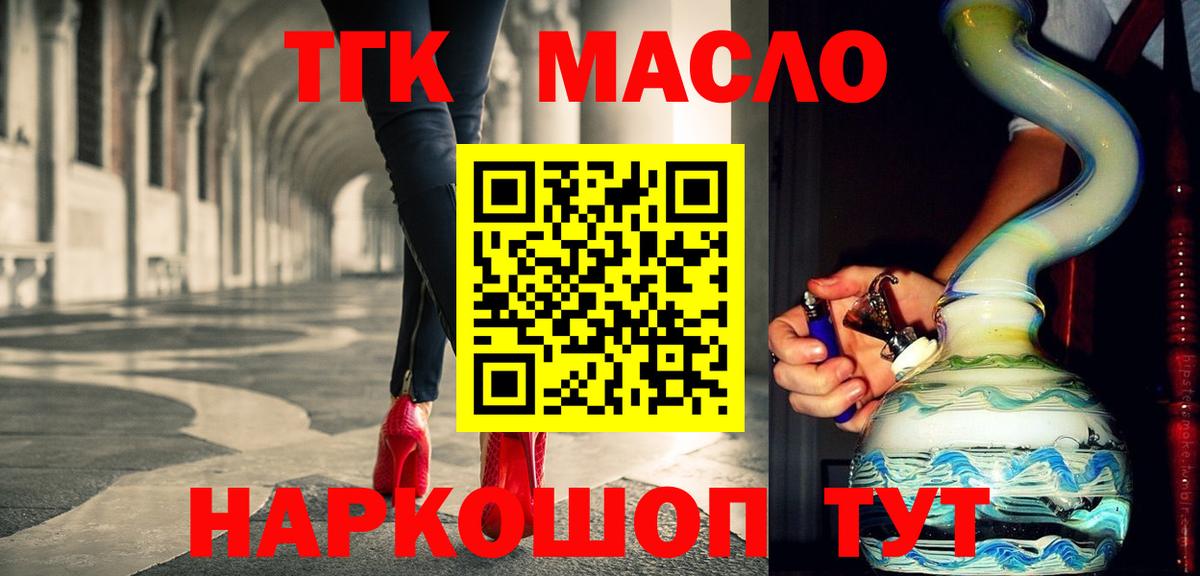 Псилоцибиновые грибы Арсеньев