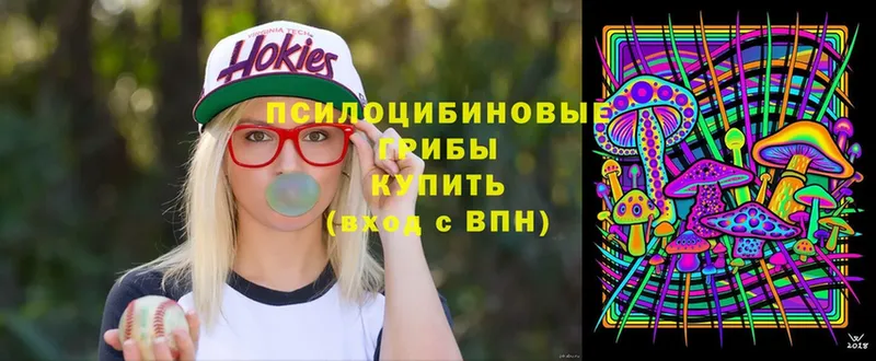 Галлюциногенные грибы Cubensis  сайты даркнета официальный сайт  Арсеньев 