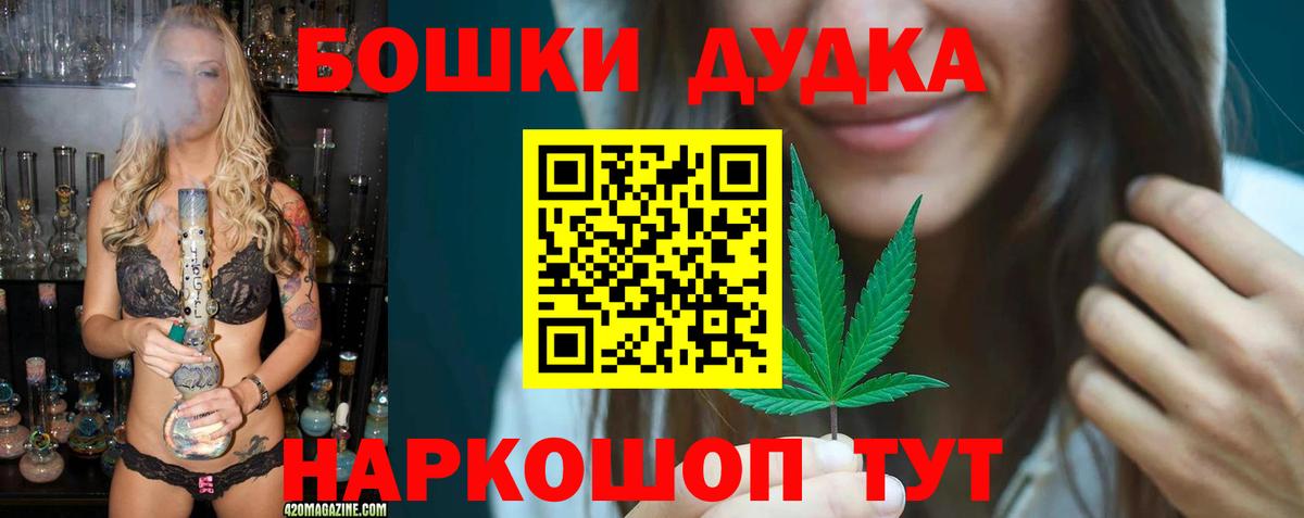 Каннабис THC 21% Арсеньев