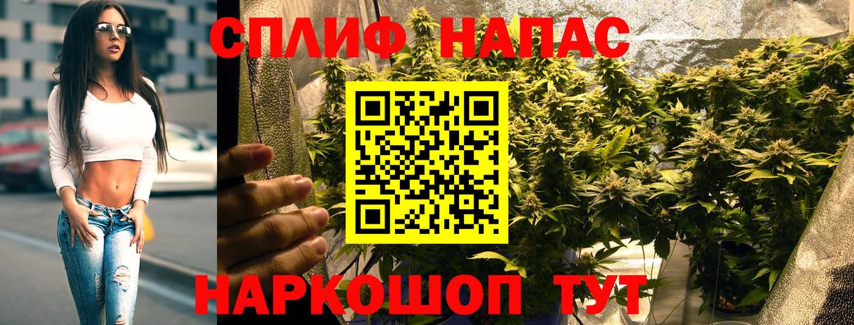 Каннабис SATIVA & INDICA  Марихуана планчик  Шишки марихуана индика  Арсеньев 
