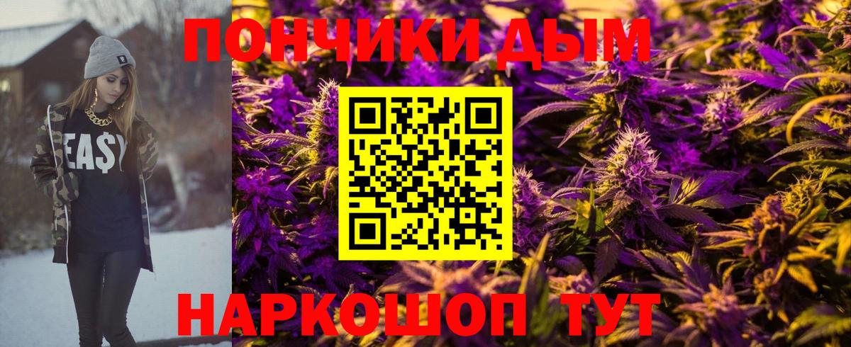 Арсеньев  Бошки Шишки марихуана  Каннабис VHQ  Вход с VPN  Конопля LSD WEED  Бошки марихуана марихуана 